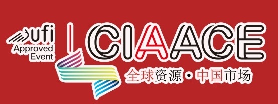 2026北京汽車用品展CIAACE-北京順義新國展